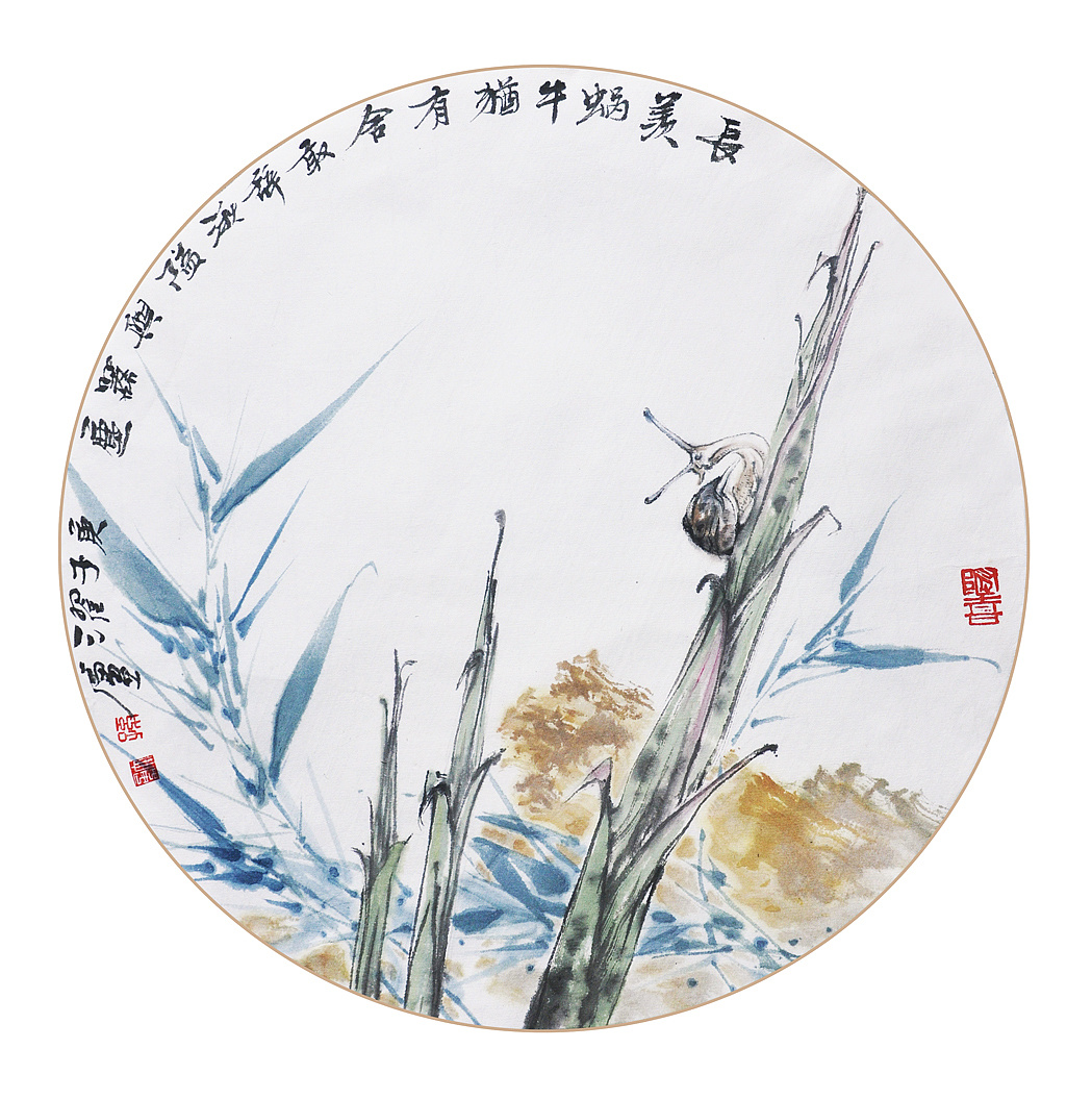 濯庐,禁止转载-禁止商业用途-禁止个人用途 收藏 长羡蜗牛犹有舍