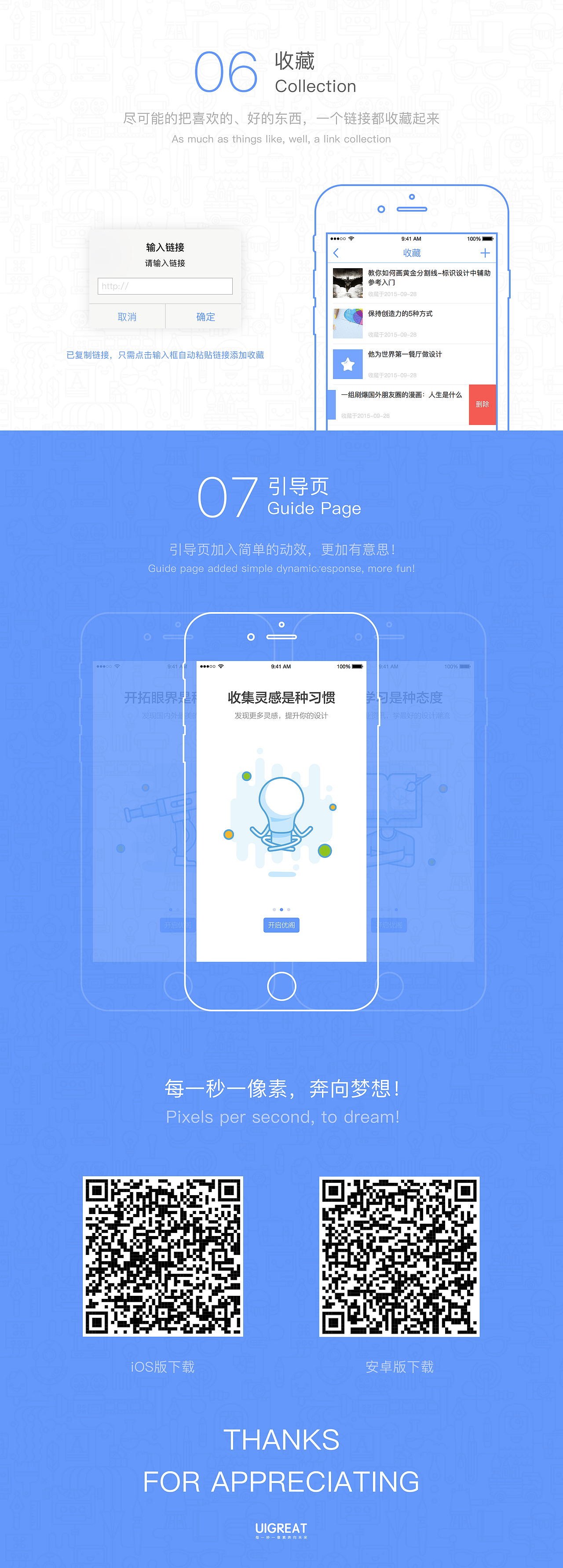 优阁官方app 1.1.0