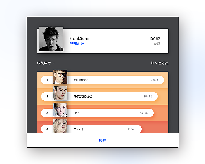 100天UI挑战练习_41-50（图ZNDk1MDM1MjQ=） - APP界面 - 站酷设计师Frank_Suen原创素材 - 站酷ZCOOL