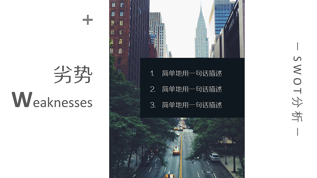 青黑简约通用商业计划书PPT模板（图ZNzU1NDg4NDA=） - PPT/Keynote - 站酷设计师密斯特道原创素材 - 站酷ZCOOL