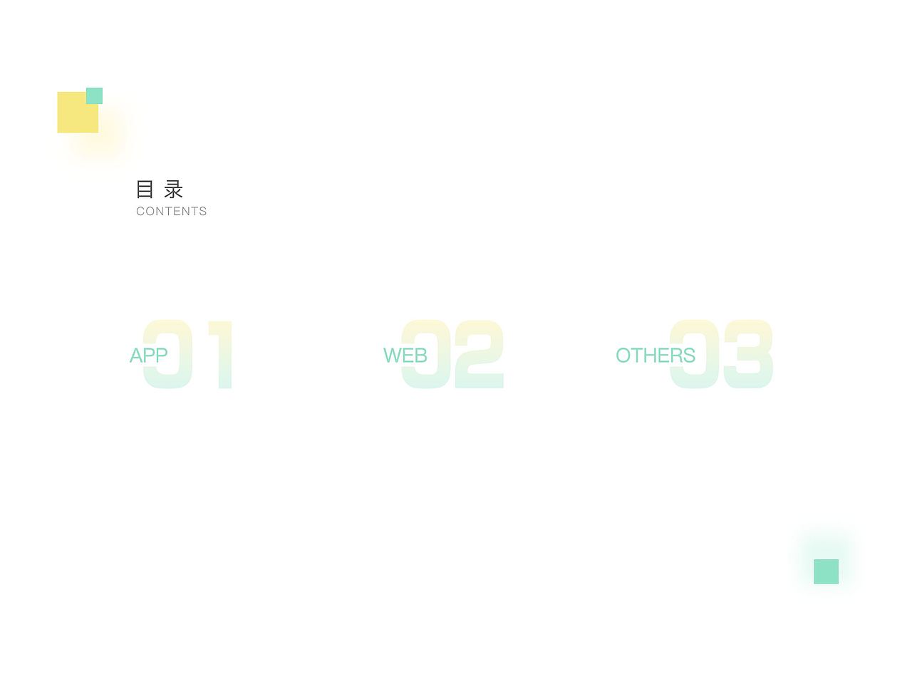 石亮 · 作品集（图ZOTM5ODE4ODA=） - 其他UI - 站酷设计师银灵子123原创素材 - 站酷ZCOOL