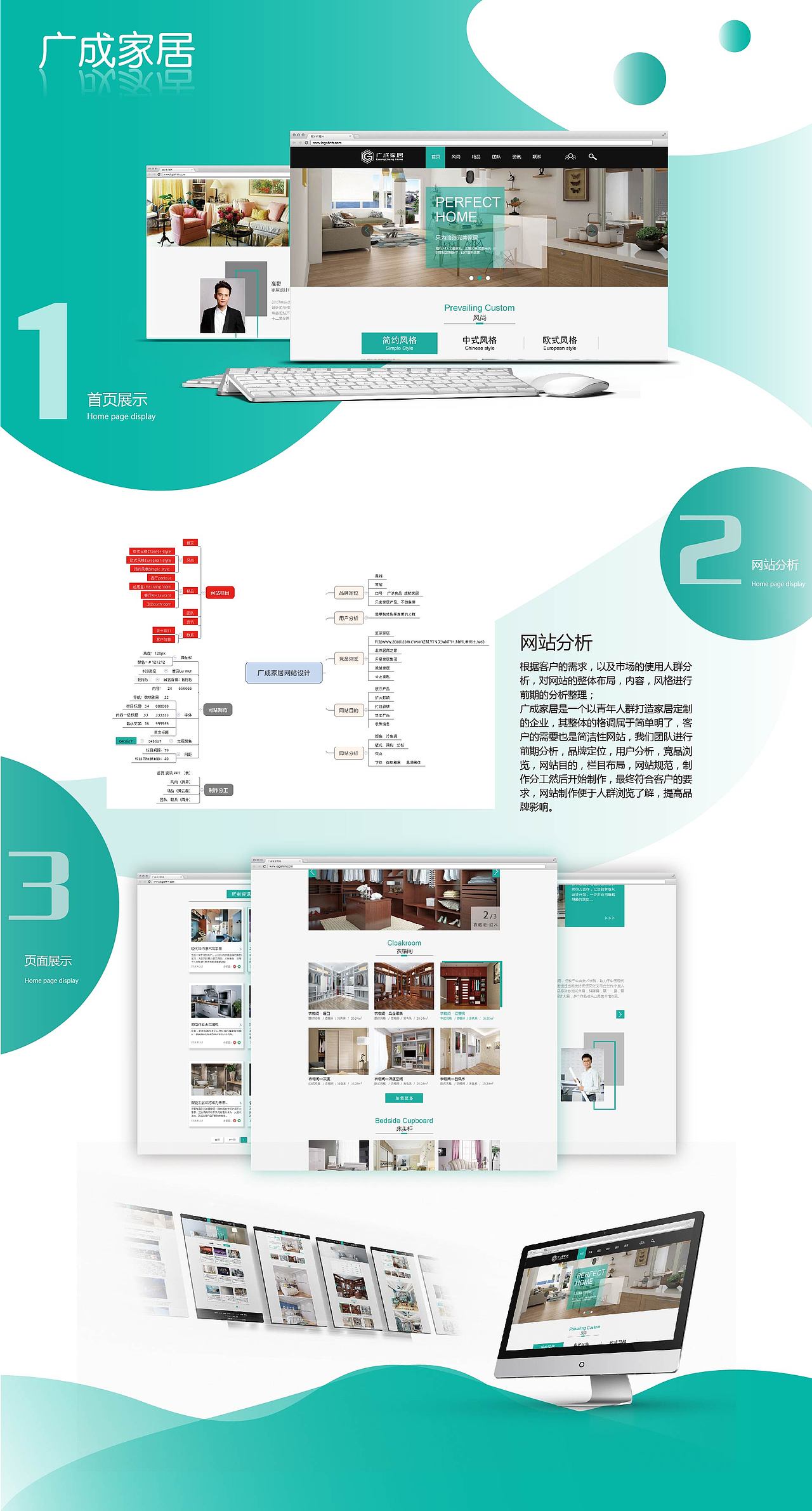 2017-2018上半年作品集