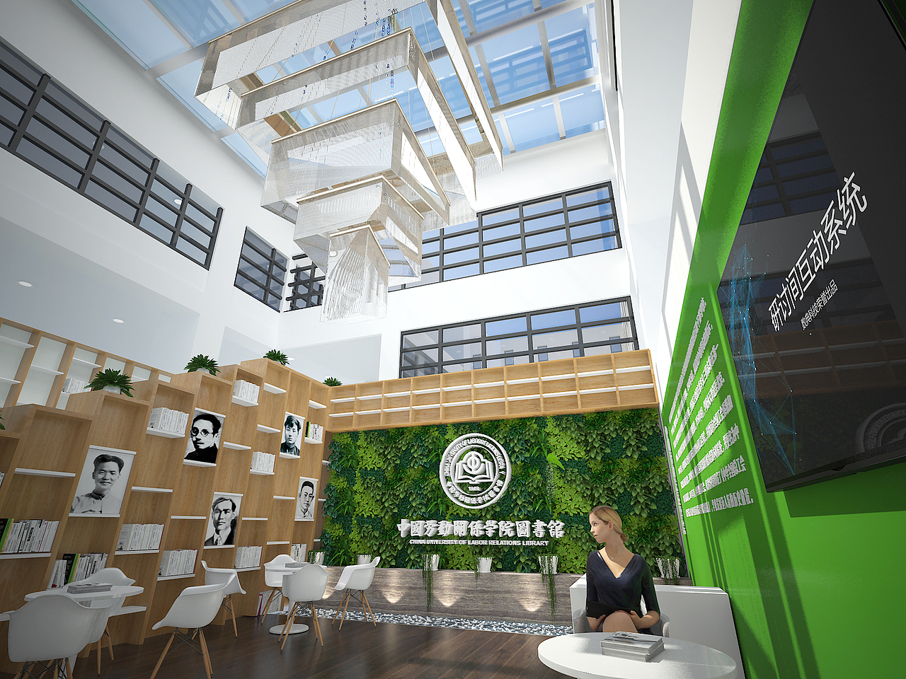 劳动关系学院图书馆新馆空间设计方案部分