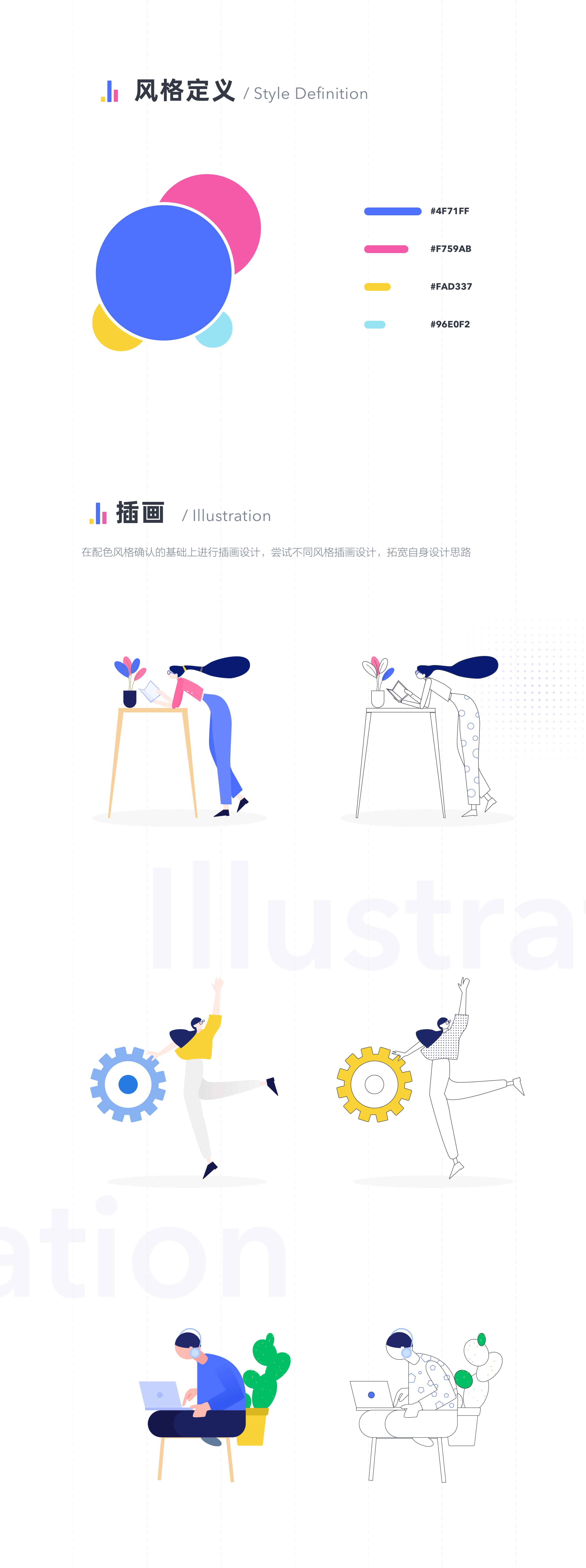 后台设计-工单4.0(图ZMjI2NDU2OTU2) - 交互/UE - 站酷设计师咖喱先森原创素材 - 站酷ZCOOL