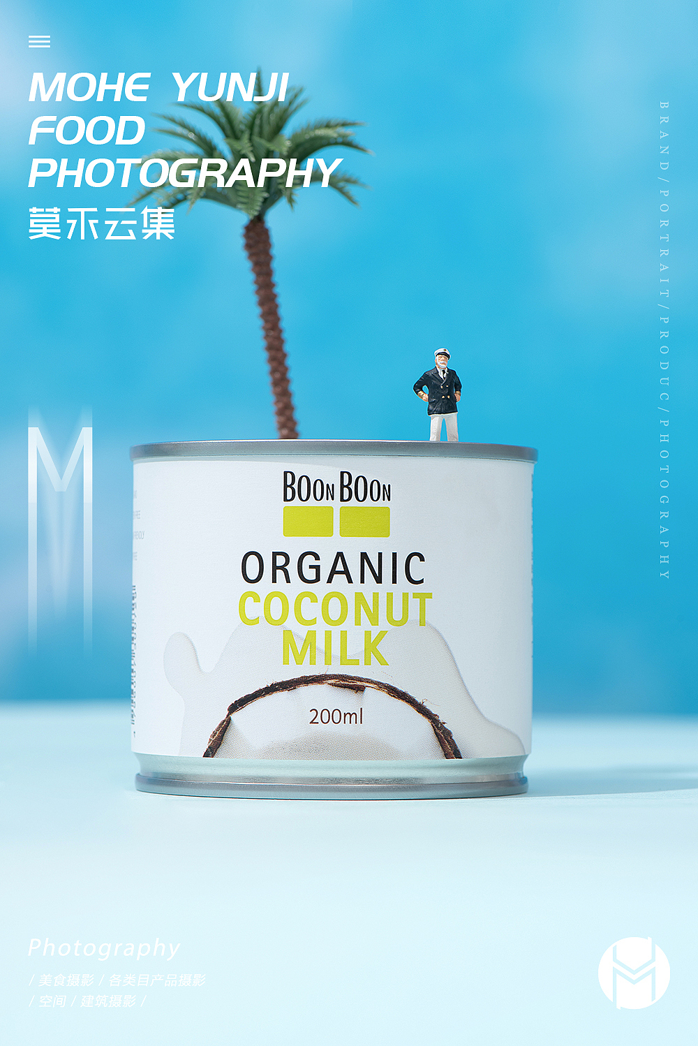 【椰满满】✖ 莫禾云集 | 零食椰子油 重庆产品摄影（图ZMjYyMTMxNzAw） - 美食摄影 - 站酷设计师莫禾云集原创素材 - 站酷ZCOOL