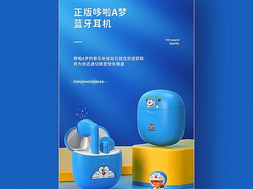 蓝牙耳机详情页/配色排版（个人主页-ZNTU2MTYxNTI=） - 海报 - 站酷设计师仙女喵xixi原创素材 - 站酷ZCOOL