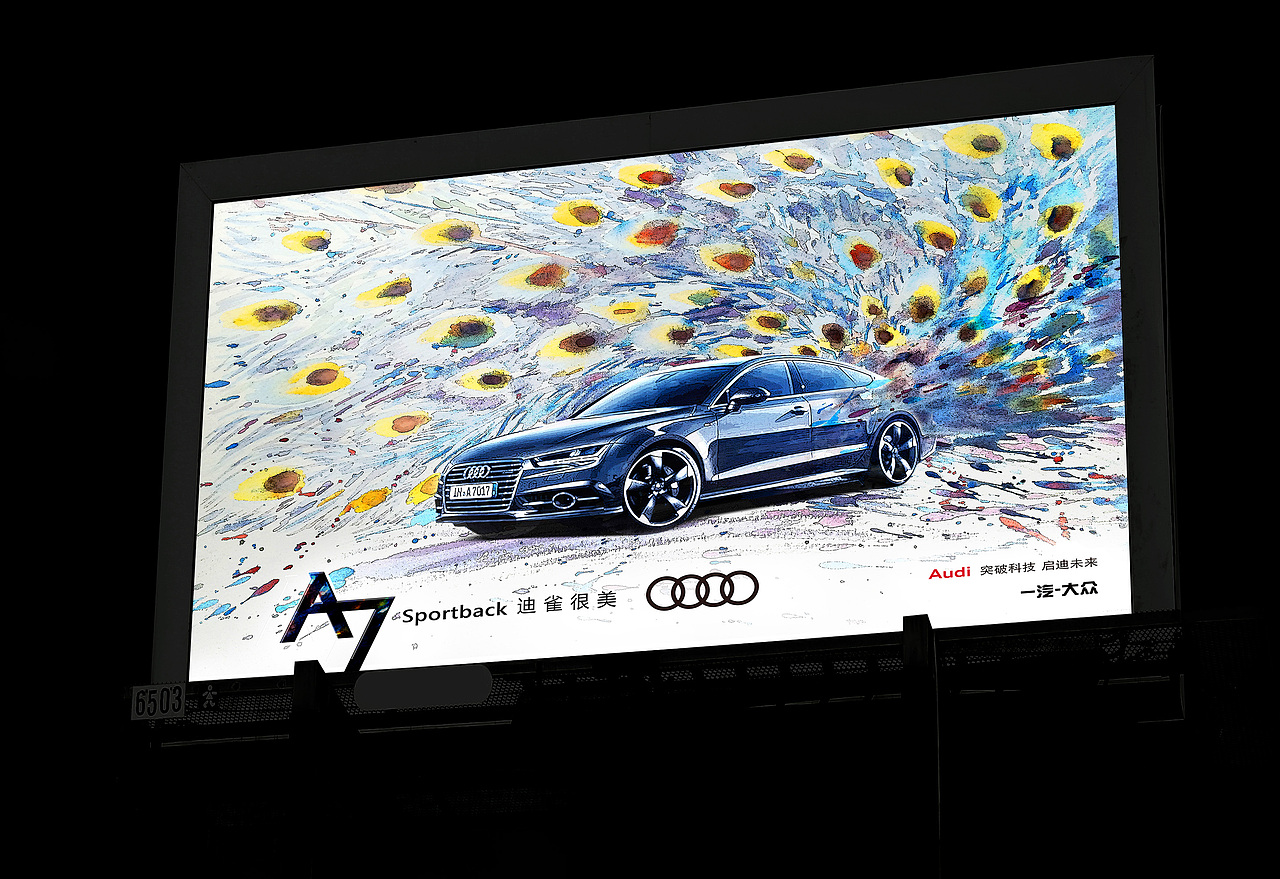 迪雀很酷（图ZNjMxODk2Mjg=） - 海报 - 站酷设计师形可道原创素材 - 站酷ZCOOL