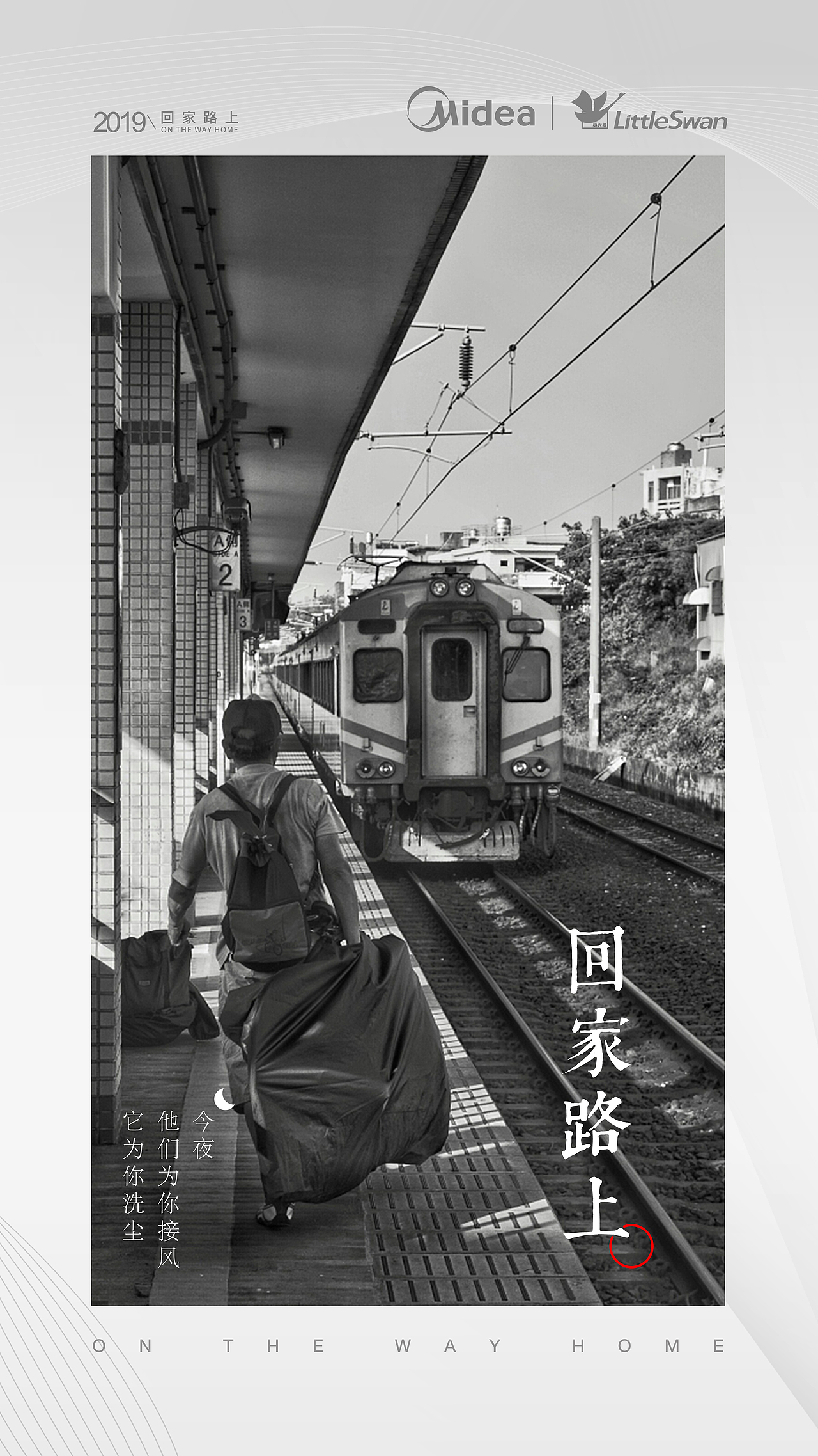 美的主题手机广告（图ZMTYyNzQwMzU2） - 宣传物料 - 站酷设计师张超凡原创素材 - 站酷ZCOOL