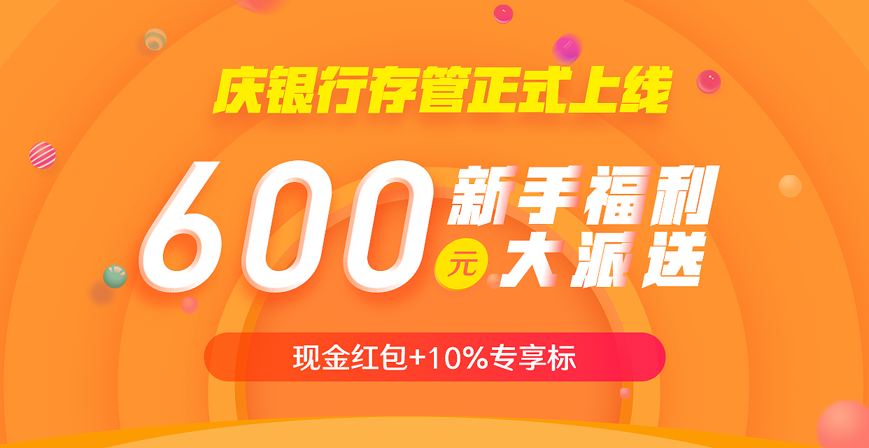 十张运营活动设计图（图ZMTc0OTI4NDQ0） - 运营设计 - 站酷设计师Cherryung原创素材 - 站酷ZCOOL