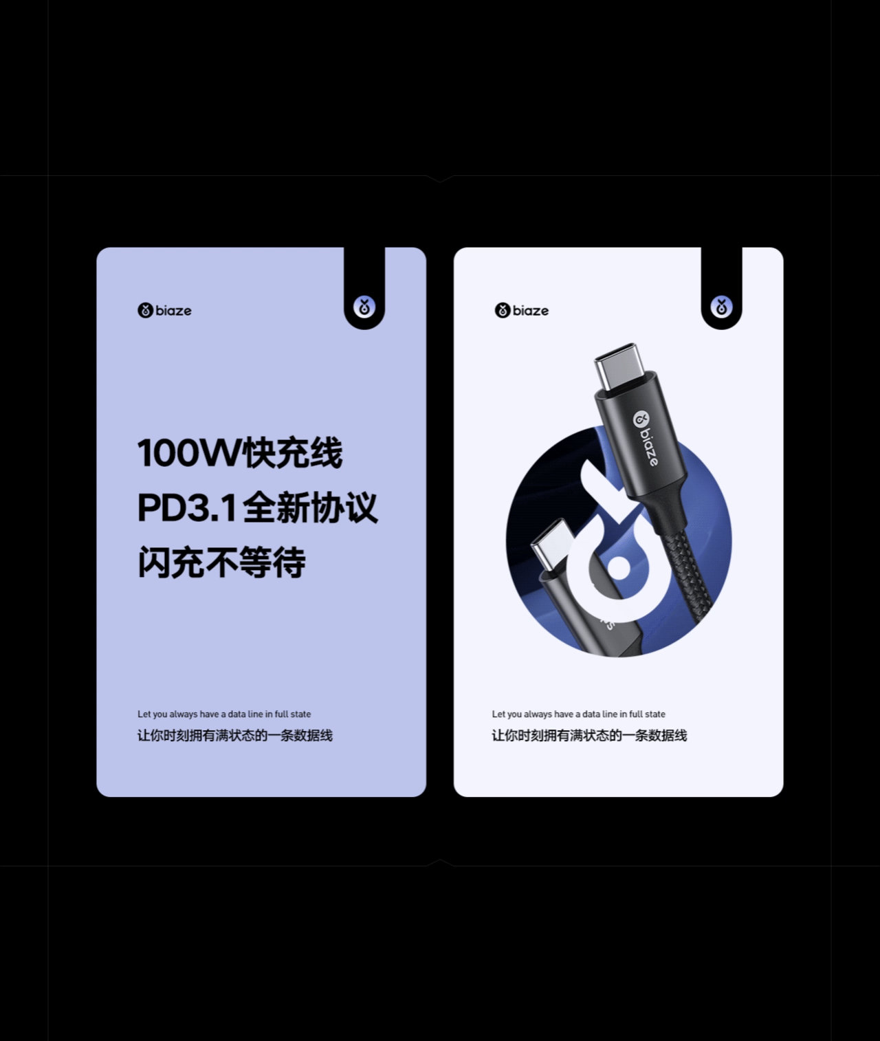 数据线详情页（图ZMTg1NjY0NDM2） - 电商 - 站酷设计师迷仙原创素材 - 站酷ZCOOL