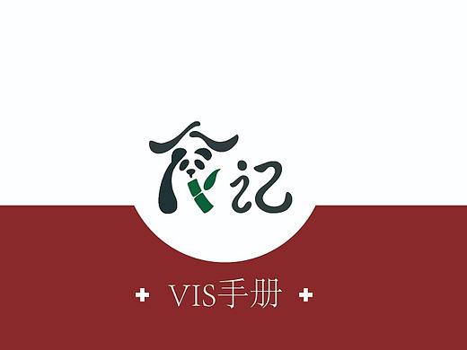 VI手册