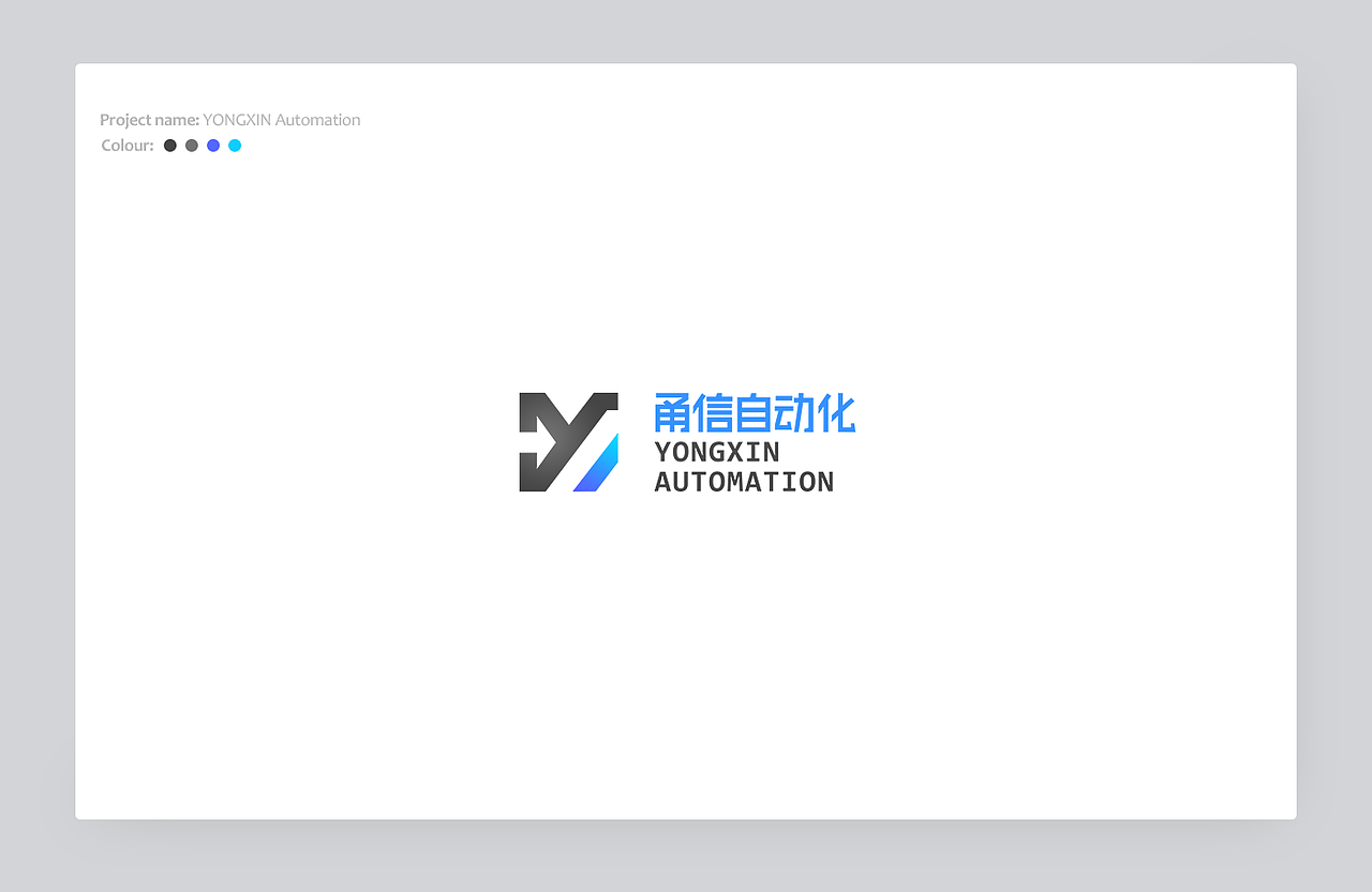 16—17年logo设计合集（图ZODg0NDA5MjQ=） - Logo - 站酷设计师YByb原创素材 - 站酷ZCOOL