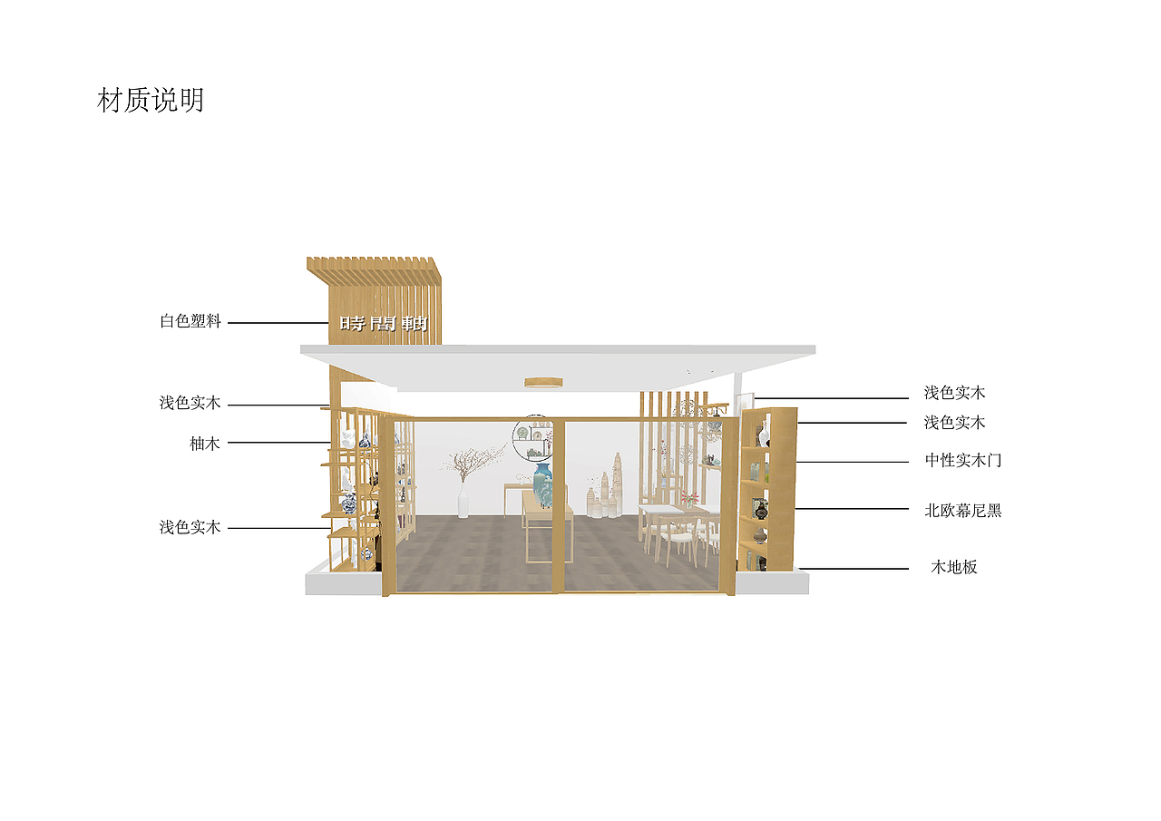 陶瓷展示设计（图ZOTU5OTM4MDQ=） - 展陈设计 - 站酷设计师Yaliya原创素材 - 站酷ZCOOL