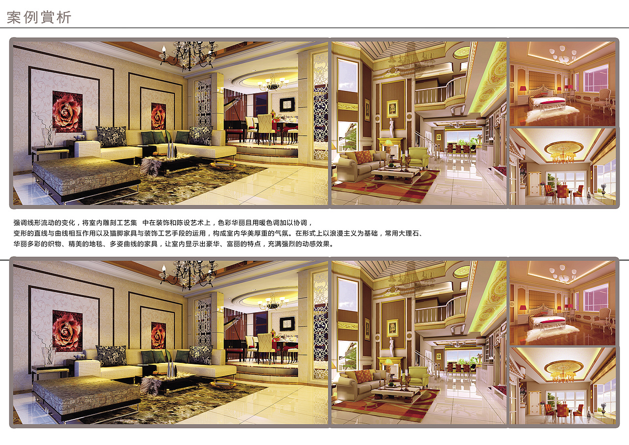 家具画册制作