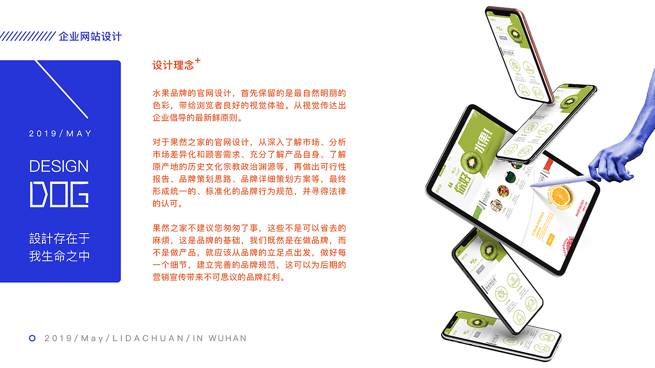 艺术设计回忆录（图ZMTYzNTM4MDg4） - 品牌 - 站酷设计师李大川yo原创素材 - 站酷ZCOOL