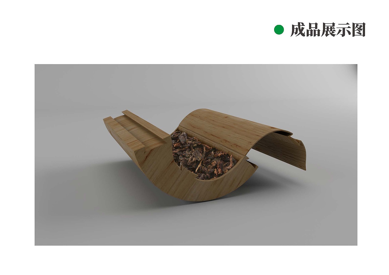 材料包装结构原理——梅菜干包装