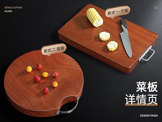 乌檀木详情页