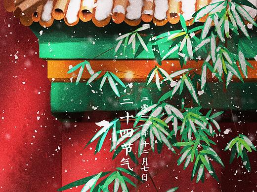 二十四节气-大雪