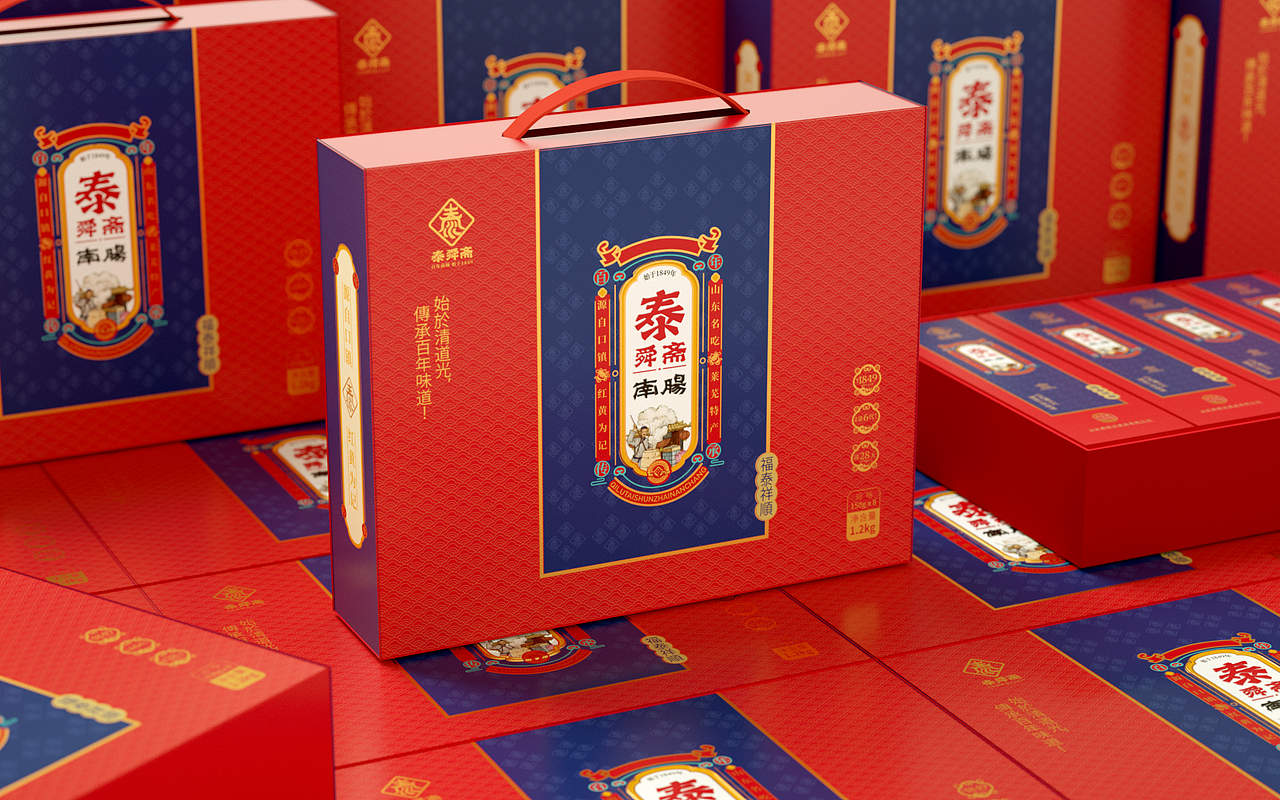 DODE CASE×泰顺斋包装形象设计（图ZMjgzNTQyMDEy） - 包装 - 站酷设计师东德品牌包装原创素材 - 站酷ZCOOL
