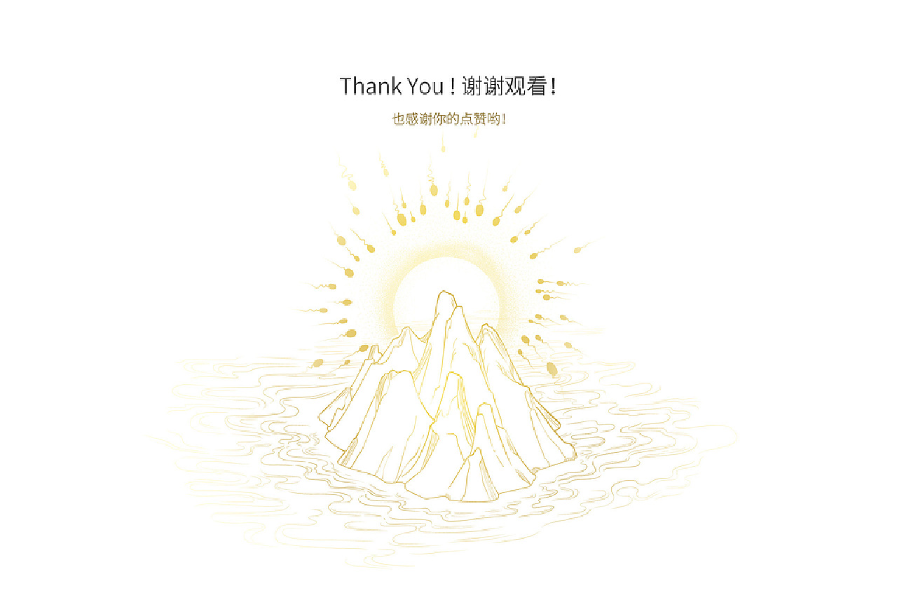 一起爬山啊!共赴巫山~