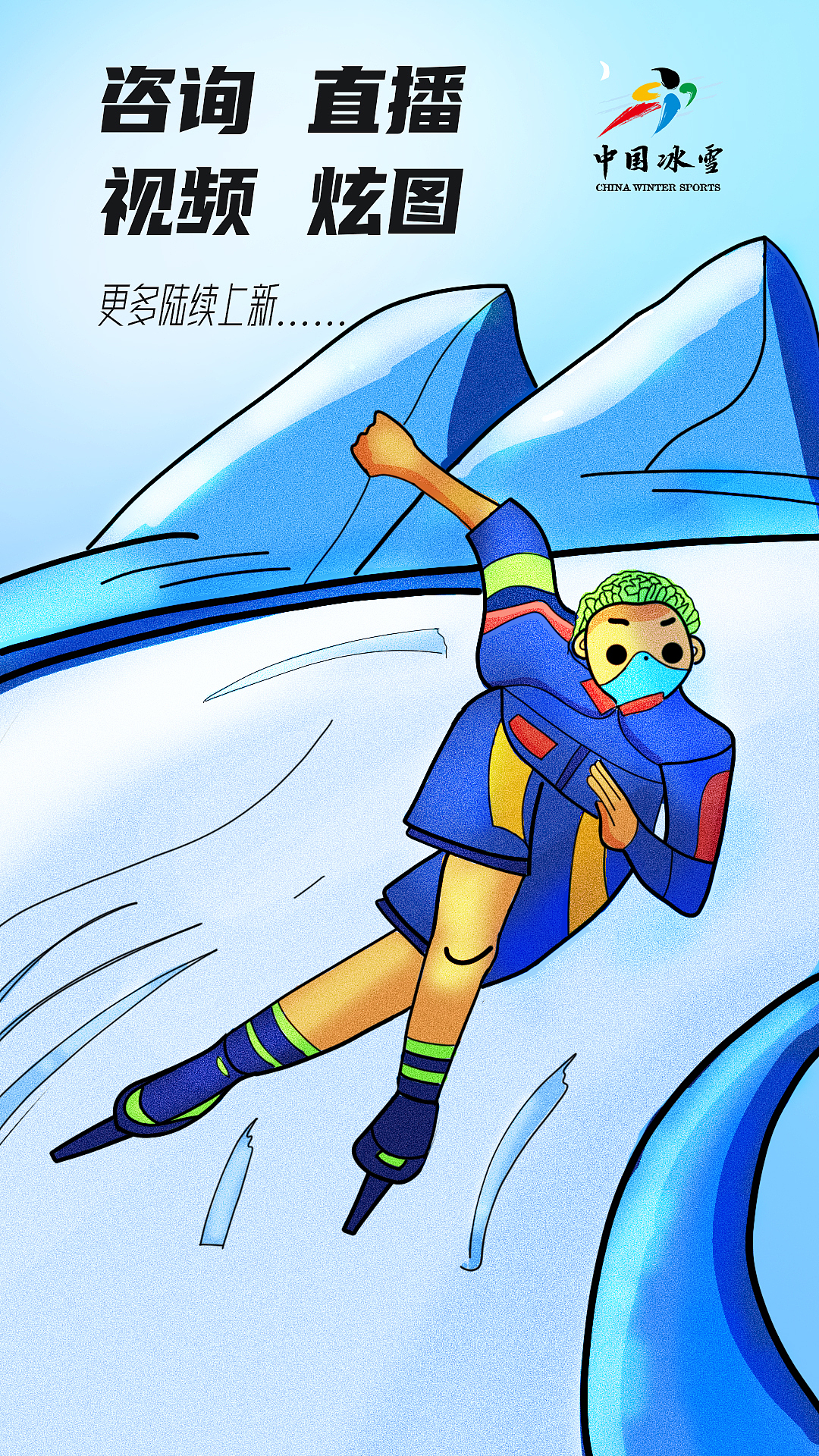 UI引导页（图ZMjY3MzAxNjE2） - APP界面 - 站酷设计师拒绝被招安原创素材 - 站酷ZCOOL