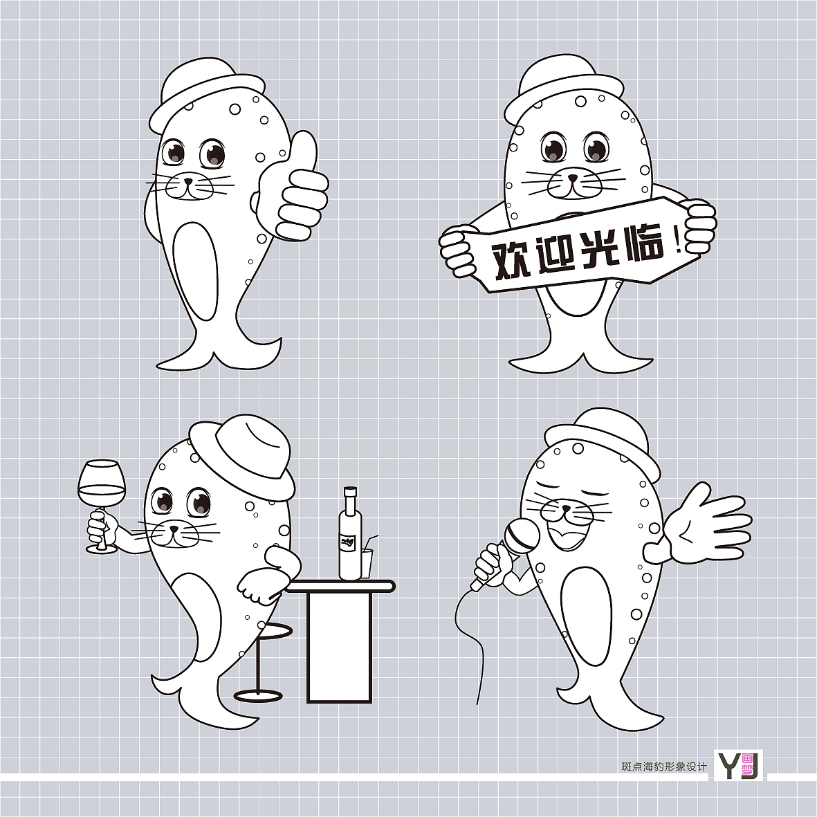 斑点海豹吉祥物设计
