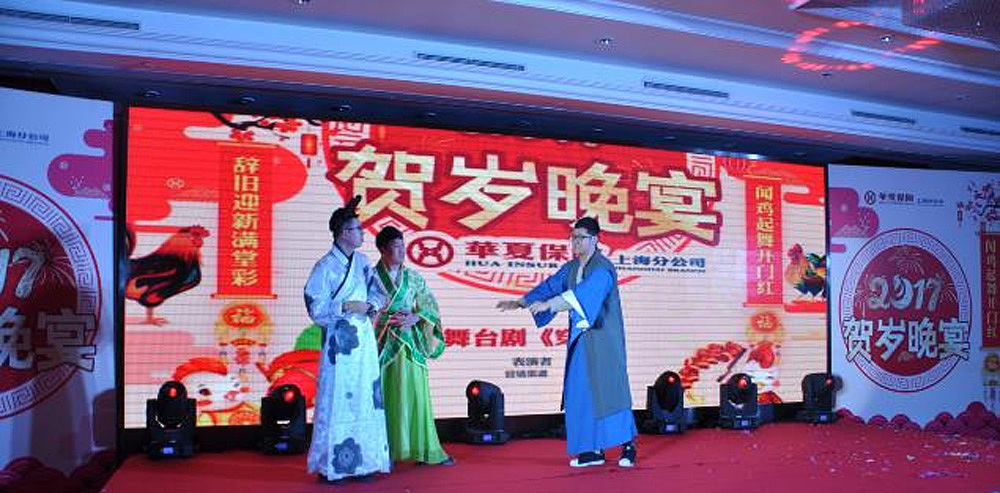 华夏保险 活动会务全流程创意设计（图ZMTA1MjQ5OTY4） - 品牌 - 站酷设计师灵感飞舞原创素材 - 站酷ZCOOL