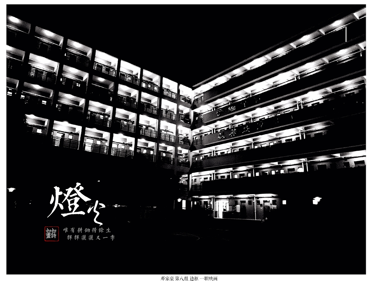 摄影作品（图ZMTE4ODk4MjE2） - 人文/纪实摄影 - 站酷设计师Z50785533原创素材 - 站酷ZCOOL