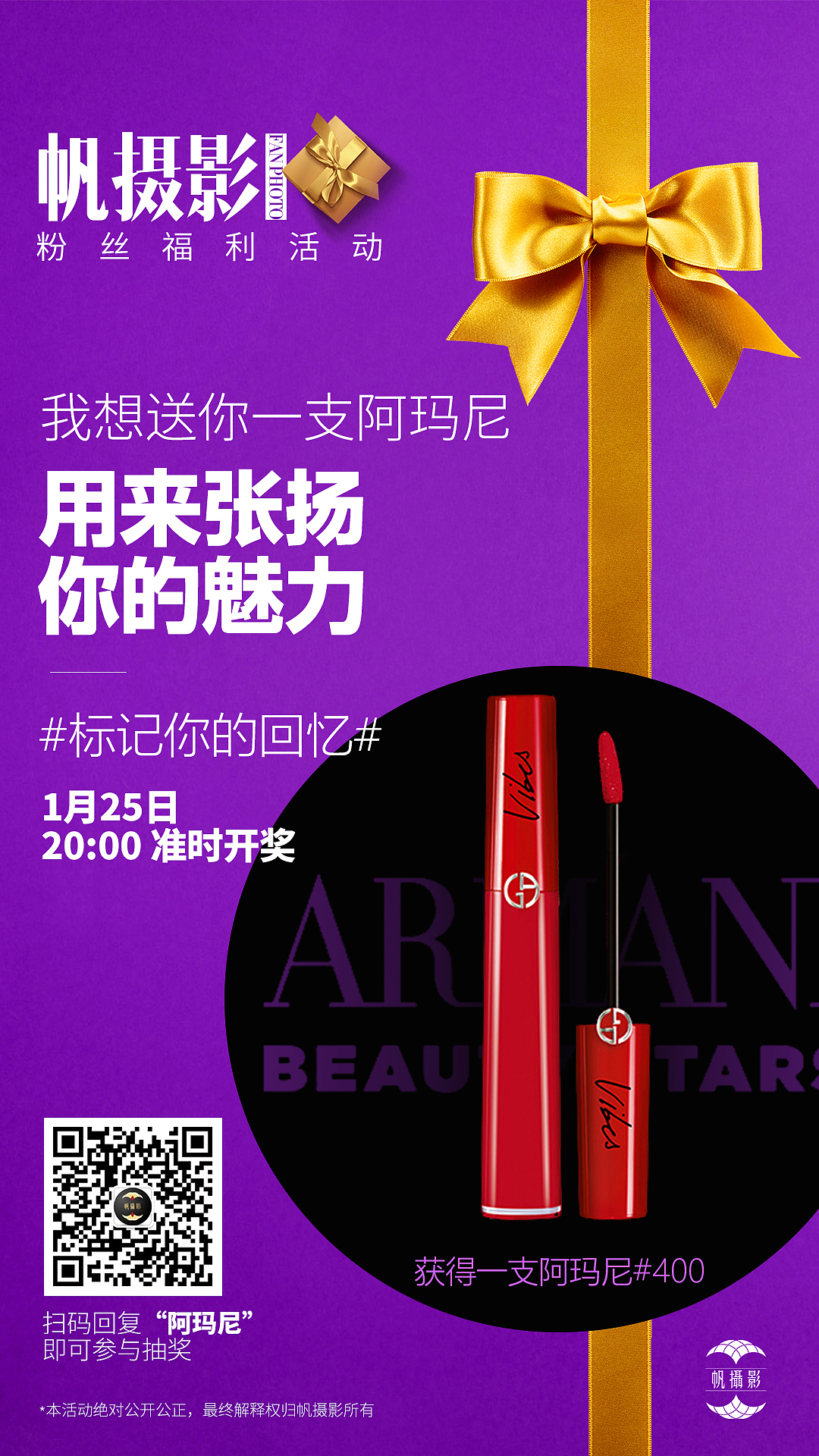 近期（图ZMTQzNDk2Njc2） - 宣传物料 - 站酷设计师林子譞原创素材 - 站酷ZCOOL