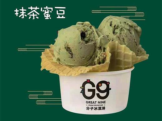 餐饮类海报设计