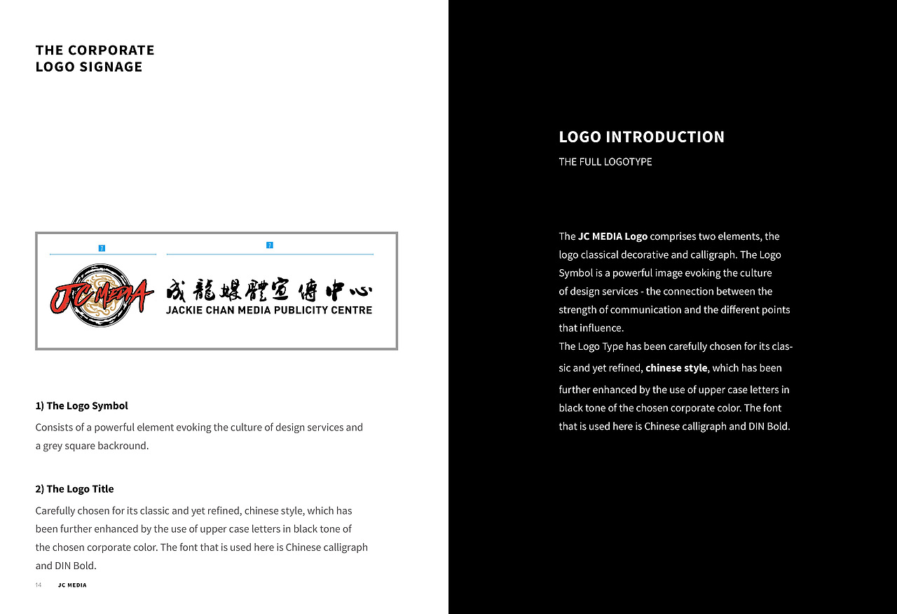 BRAND | JC MEDIA·成龙媒体宣传中心 VI（图ZMjA0NTk1MjE2） - Logo - 站酷设计师SynieC原创素材 - 站酷ZCOOL