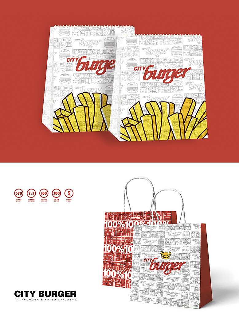 安格斯牛肉汉堡·品牌设计「LOGO设计VI设计」