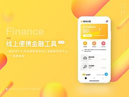 溯源