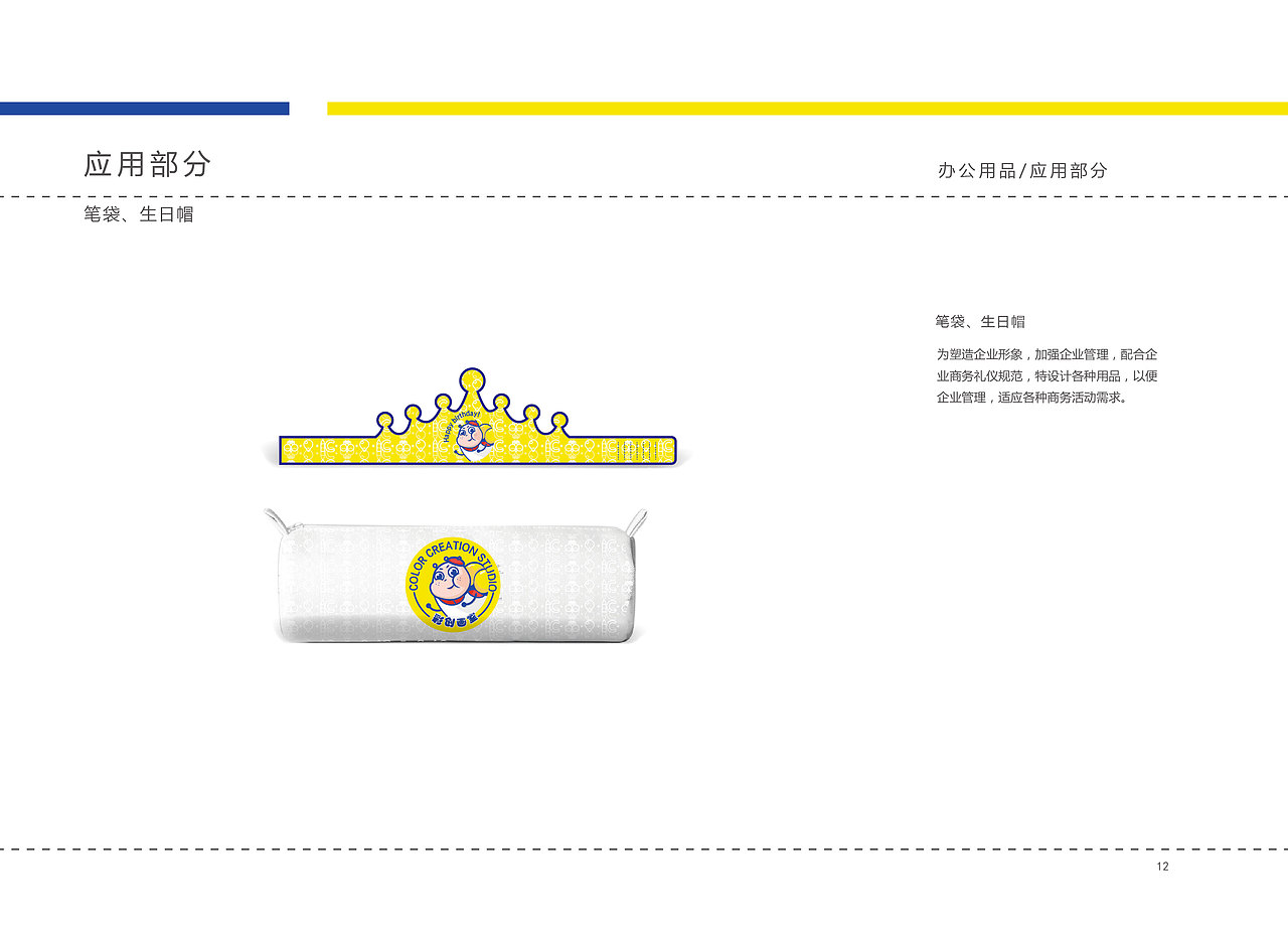 彩创画室VI（图ZMTQyOTA4MDA4） - Logo - 站酷设计师王燕水滴原创素材 - 站酷ZCOOL