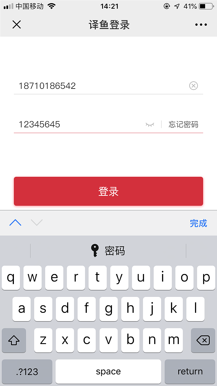 译鱼公众号下单页面（图ZMTcxMzk1MDQw） - 其他UI - 站酷设计师Silyet原创素材 - 站酷ZCOOL