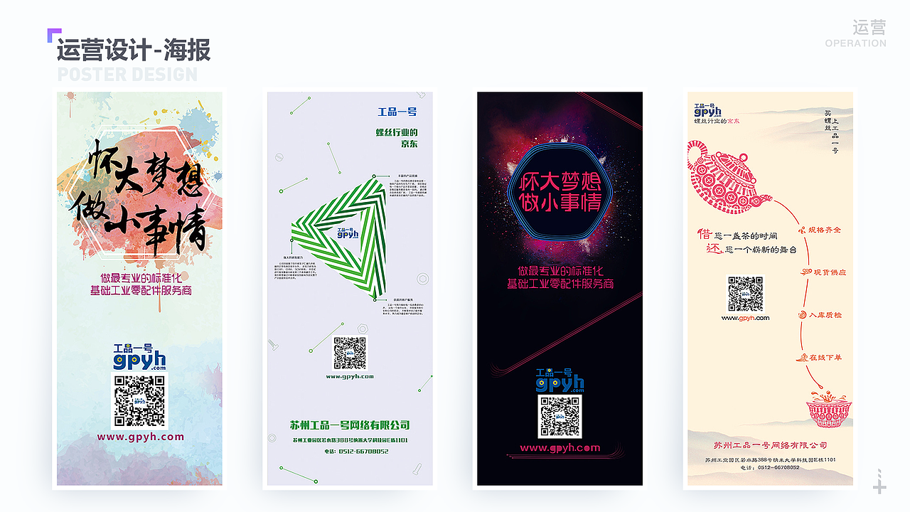 个人作品集（图ZMTc5ODQ1NjI4） - APP界面 - 站酷设计师骆骆_Irene原创素材 - 站酷ZCOOL