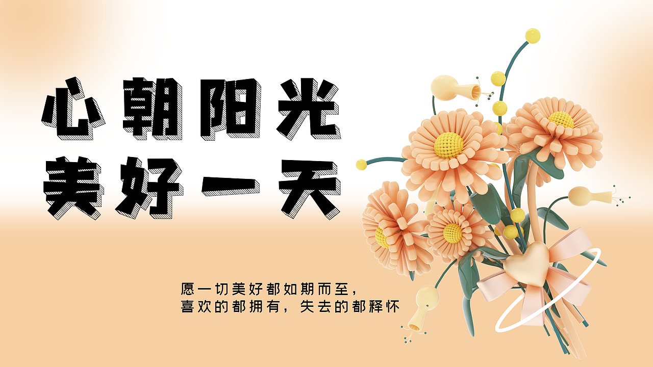 每天学习一点平面