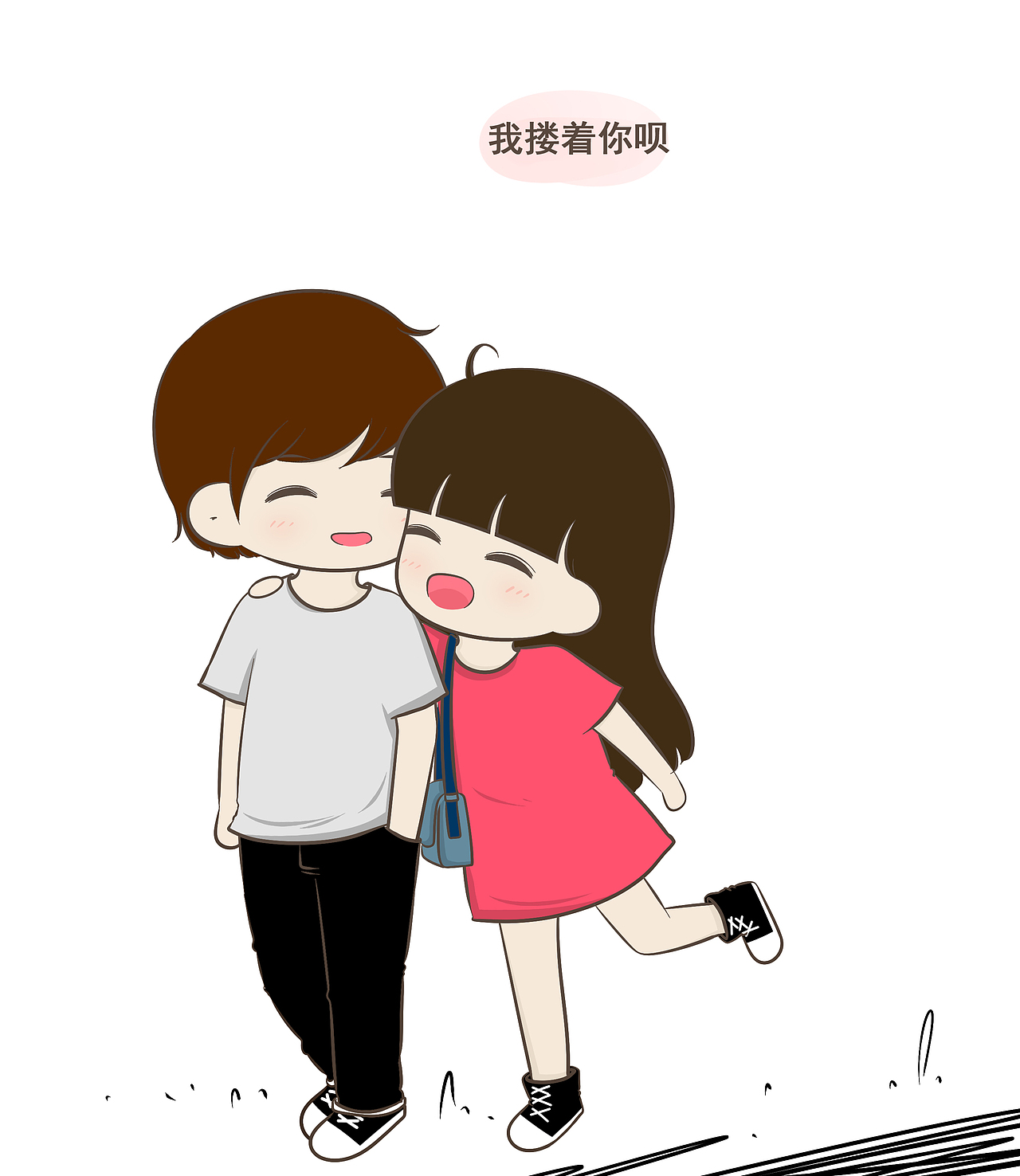 情侣出门真实写照