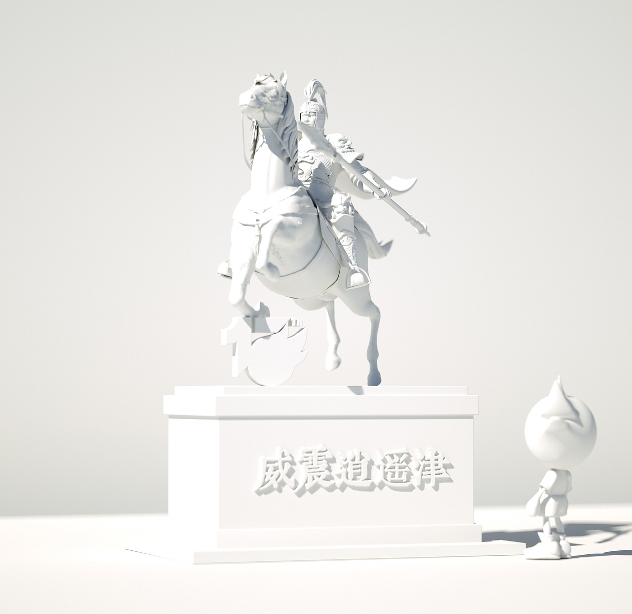小Z的旅城 — 霸都合肥（图ZMTYzNjAyODc2） - 场景 - 站酷设计师茄子视觉传媒原创素材 - 站酷ZCOOL