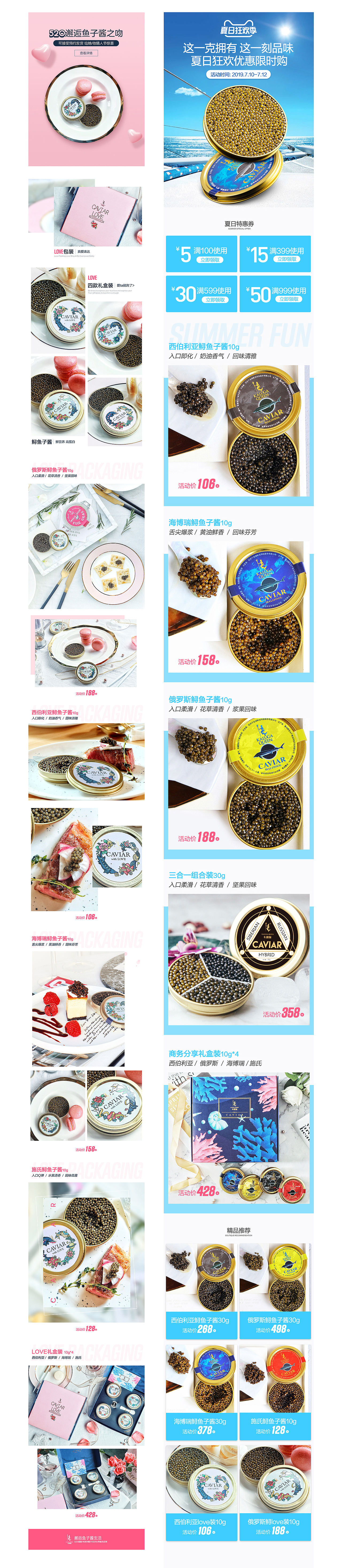 2019首页