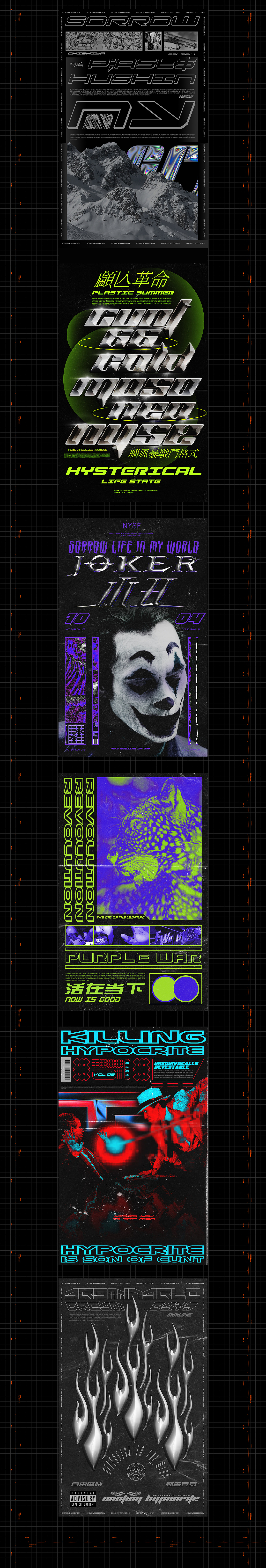 青爵随作/DDW/darkness design works（图ZMTc5MzI2MTg4） - 海报 - 站酷设计师青爵原创素材 - 站酷ZCOOL