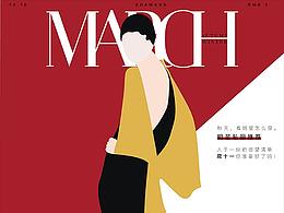 【臨摹】插畫練習