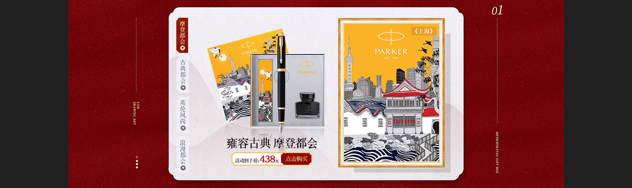 二级页面-专区（图ZMTk2ODExMTQw） - 电商 - 站酷设计师人设未定原创素材 - 站酷ZCOOL