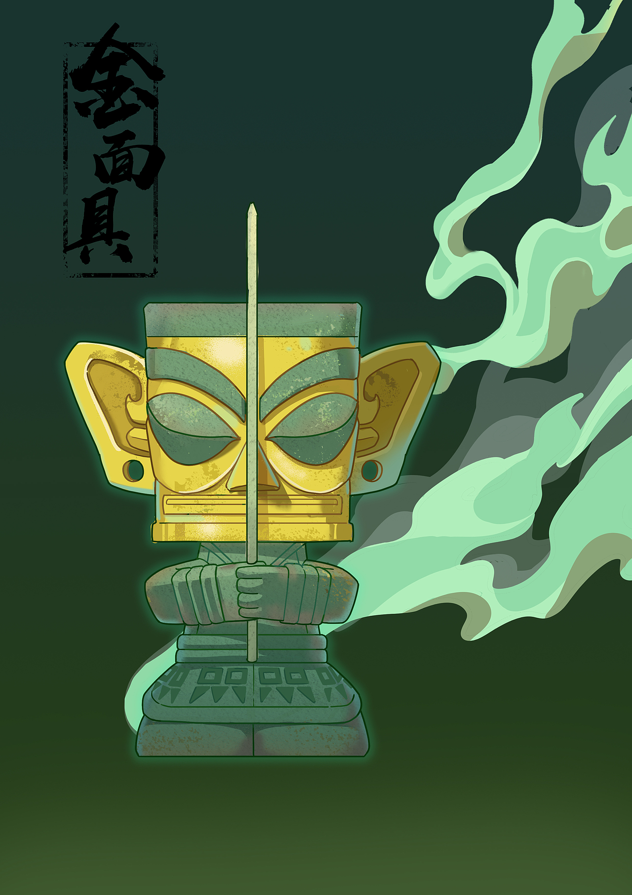 三星堆潮玩插画