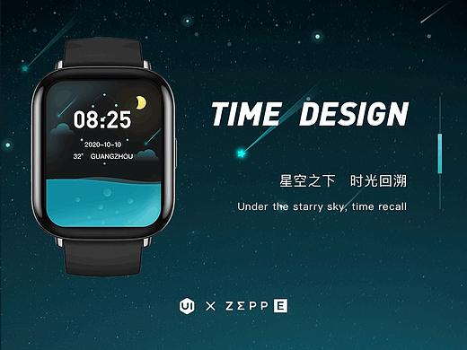 星空之下 时光回溯｜ZEEP表盘设计