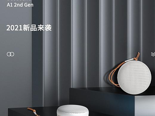 影音推广图与详情页（个人主页-ZNTM0ODE2MDA=） - 电商 - 站酷设计师Parol原创素材 - 站酷ZCOOL