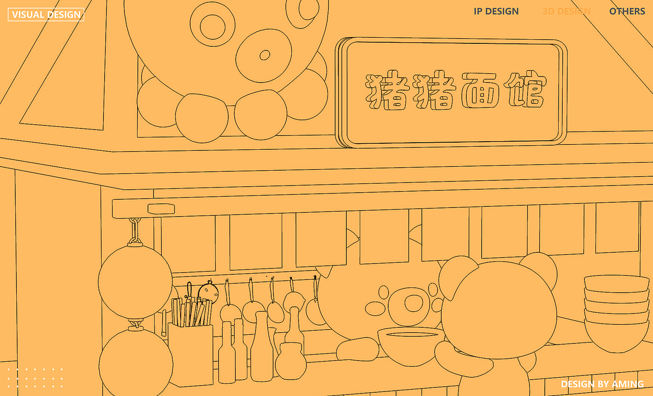 2022视觉设计作品集（图ZMzAxNDU0Njky） - 品牌 - 站酷设计师Aming面面原创素材 - 站酷ZCOOL