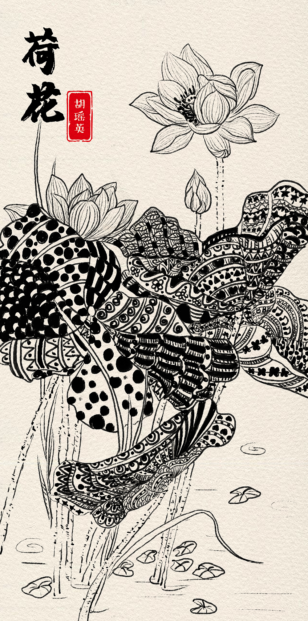 荷花（图ZMTk4OTU0Njcy） - 其他 - 站酷设计师hyyjoes原创素材 - 站酷ZCOOL