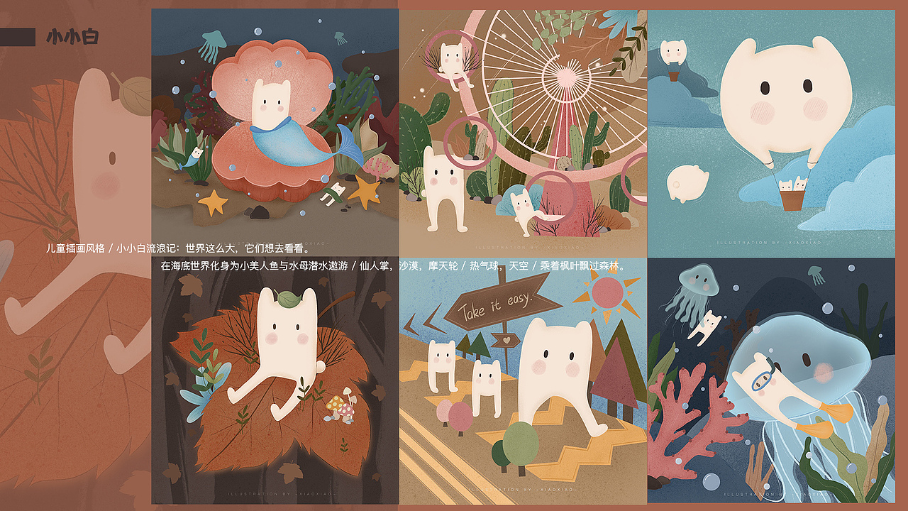 2019插画总结（图ZMjAzOTA0OTc2） - 艺术插画 - 站酷设计师冯吉之原创素材 - 站酷ZCOOL