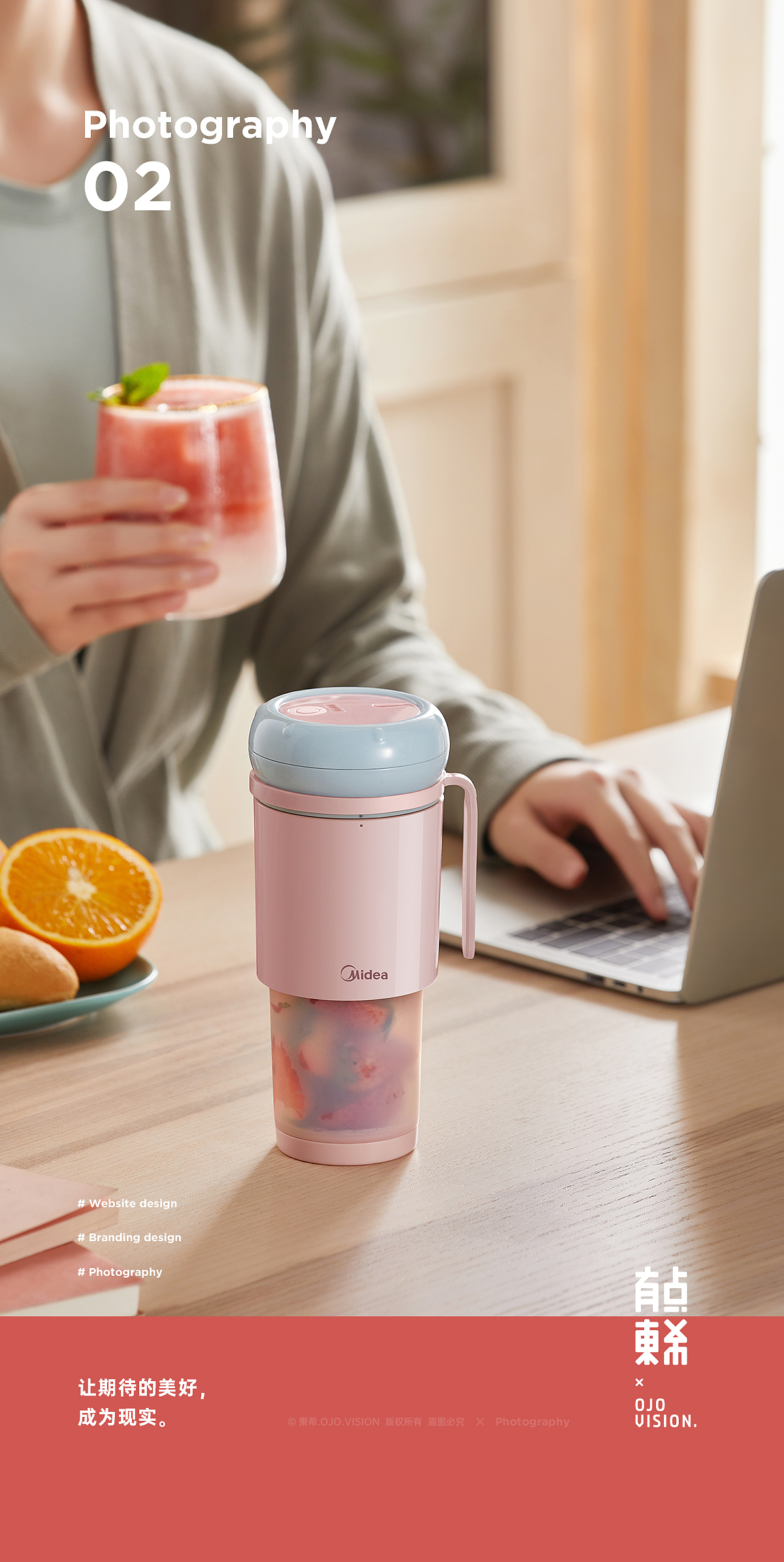 東希.OJO.Vision 摄影案例合集 P.02（图ZMjYzOTAwMTQ0） - 产品摄影 - 站酷设计师东希文化原创素材 - 站酷ZCOOL